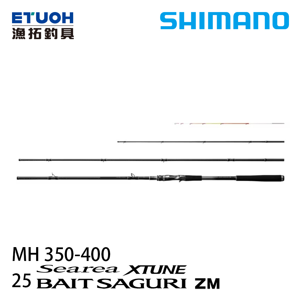 SHIMANO 25 SEAREA XTUNE BAIT SAGURI ZM MH 350-400 [伸縮][槍柄][海上釣堀]